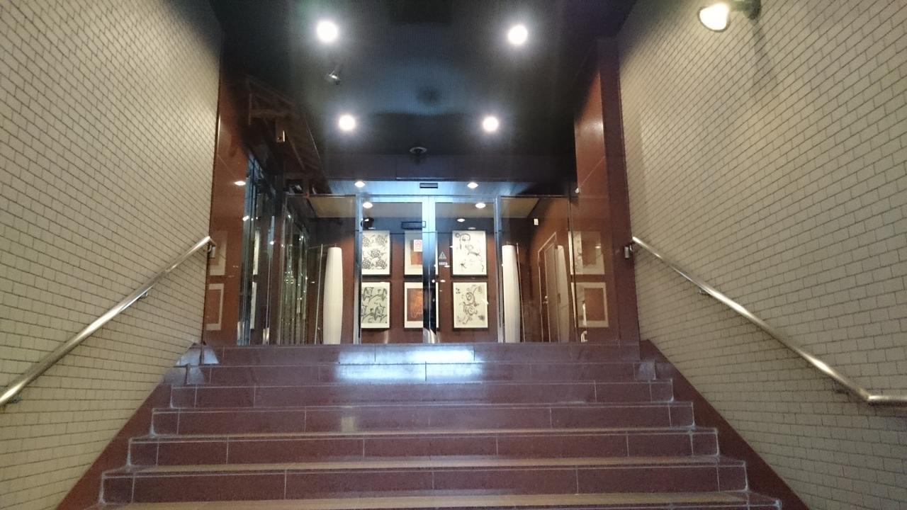 Hotel Crown Hills Sagamihara Bagian luar foto